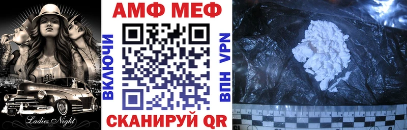купить наркотики сайты  Краснотурьинск  АМФЕТАМИН Premium 