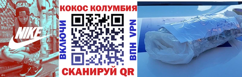 Кокаин FishScale  Краснотурьинск 