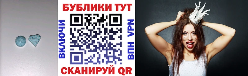Экстази таблы Краснотурьинск