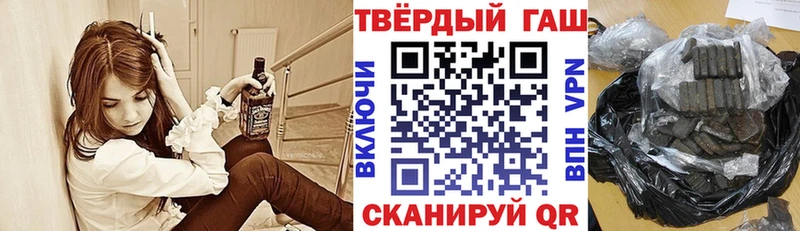 ГАШ гашик  Краснотурьинск 