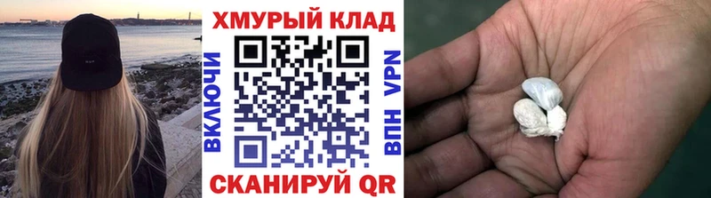ссылка на мегу онион  Краснотурьинск  ГЕРОИН белый  наркотики 