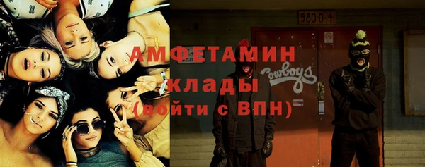 кристаллы Алзамай