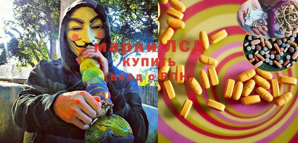кристаллы Алзамай