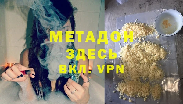 герыч Пестово