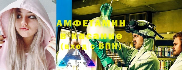 COCAINE Алексеевка