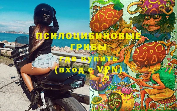 кристаллы Алзамай