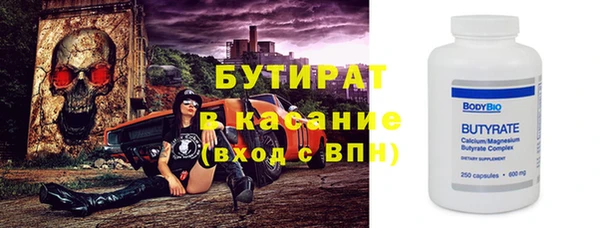 круглые Алексин