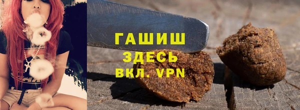 кристаллы Алзамай