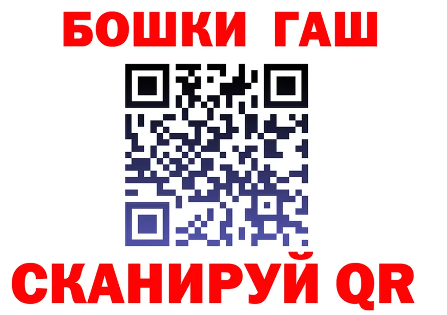 ГАШ Изолятор сайт даркнет omg Краснотурьинск