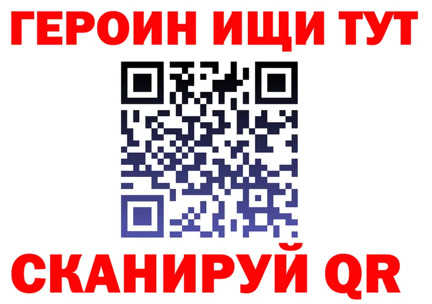Где купить наркотики? это клад Краснотурьинск