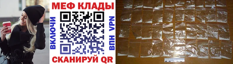 купить наркотики цена  Краснотурьинск  Меф mephedrone 