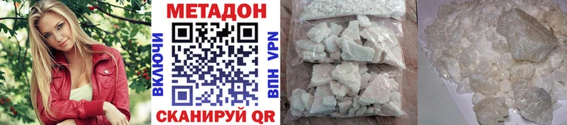 МЕТАДОН methadone  Краснотурьинск 