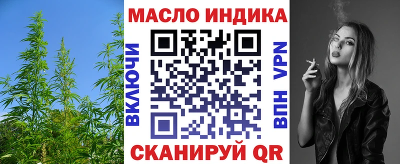 Дистиллят ТГК жижа  Краснотурьинск 